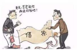 巴东商账追讨清欠服务